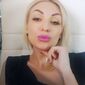 Ірина Олегівна Баськова фото №1508558