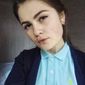 Катерина Олександрівна Бєлякова фото №1191392