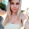 Надежда Александрова Паскаленко фото №1552665