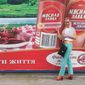 Ольга Ярославовна Охрименко фото №809437