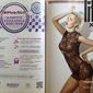 Марина Владимировна Храмова фото №950558
