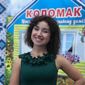 Станислава Сергеевна Фишкина фото №1348929