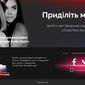 Леся Борисовна Лоточинская фото №1036545