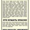 Ваня Сергеевна Шифер фото №1664204