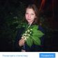 Катерина Сергіївна Дрозд фото №1527294