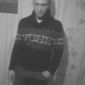 Александр Вячеславович Едакин фото №1137486