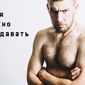 Павел Николаевич Протасов фото №945661
